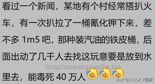 吹牛皮能惹多大祸？【硬核狠人84】