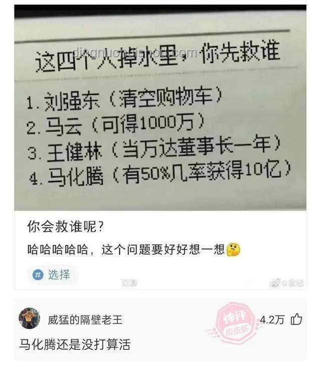 在做题与作弊间，我选择“智”法：创新解题的艺术